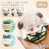 Shirt, pants, vest, tie, and name tag set (green) for 10cm plush toy, kigurumi, accessories, otaku activities, doll, mascot, kpopdoll costume [Used]