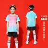 Group Buy: Children's Table Tennis Badminton Shirts, Training Team Uniforms, Quick-dry Breathable Men's and Women's Competition Short-sleeved Tennis 