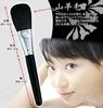 Zenith Kumano Makeup Fude no Kokoro Face Brush Brush, (Long)