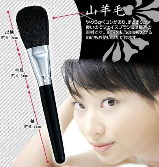Zenith Kumano Makeup Fude no Kokoro Face Brush Brush, (Long)