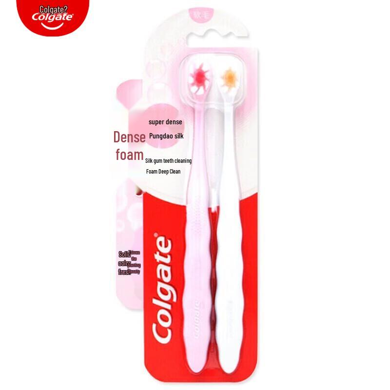 Colgate Ultra Soft Gum Care Toothbrush (2-Pack)