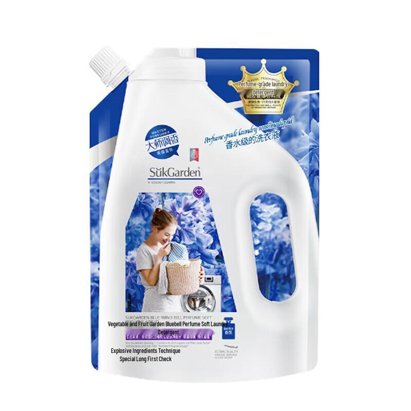 Light Fragrance 9-Piece Cleansing & Care Set