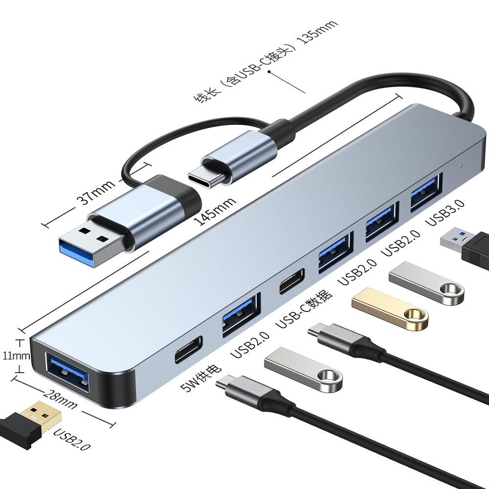 USB-C Expansion Dock: 7-in-1/8-in-1 Laptop, Tablet, Phone Hub Converter