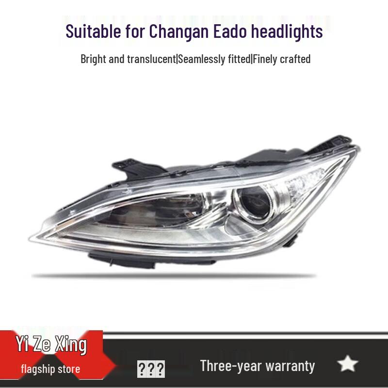 Compatible Changan Eado 12-17 Headlights: Front, High/Low Beam Lighting 12-15 Brand Left Driver