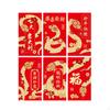 6 Pieces Chinese Year Envelopes Money Red Packet Hong Bao Lunar for Party Favors