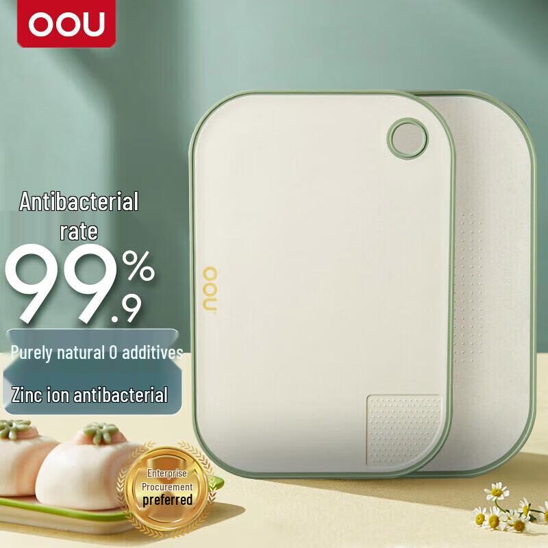 OOU F1 Pro Antibacterial Double-Sided Wheat Straw Cutting Board