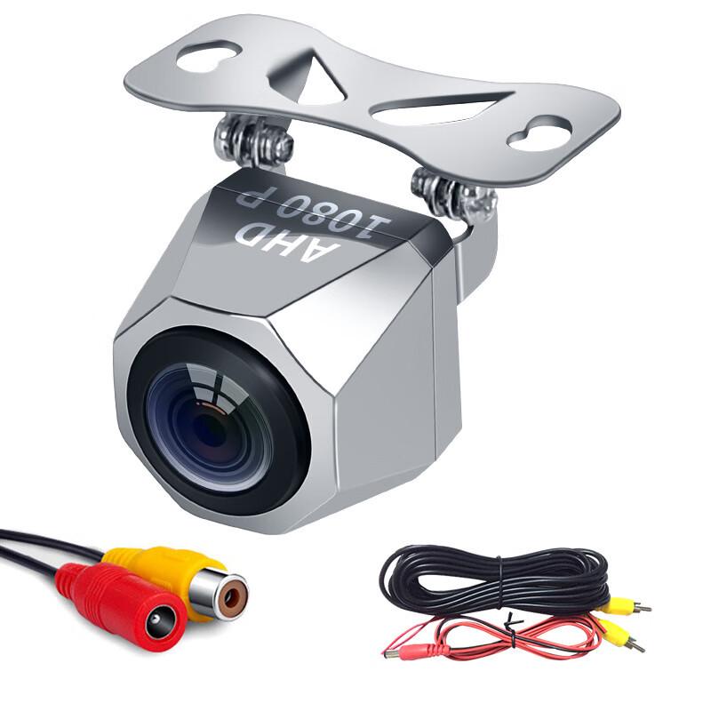 Vehicle AHD 720P Starlight Night Vision Backup Camera