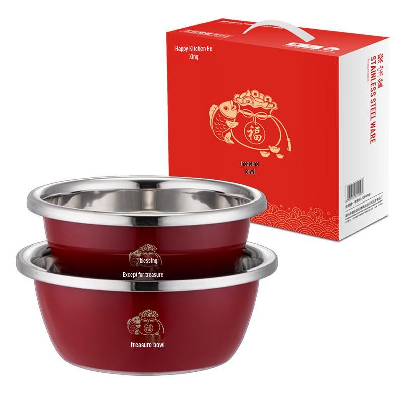 Le Chef He Li Red Stainless Steel Prosperity Bowl 2-Piece Set