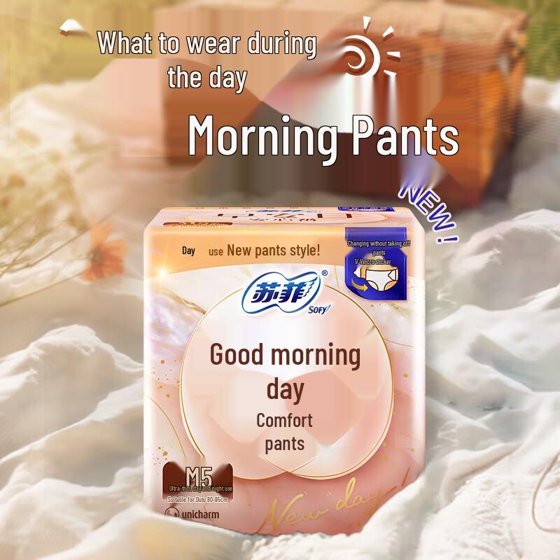 Одноразовые комфортные штанишки Sofie Good Morning