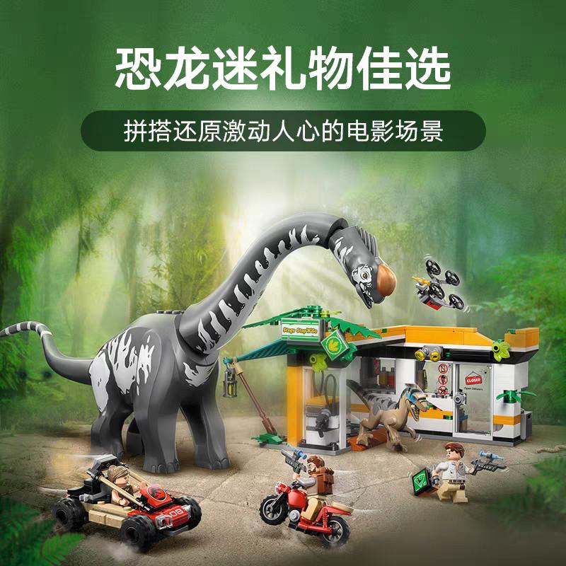 Jurassic Dinosaur Southern Behemoth Dragon and Sickle Dragon Attack 76949 Tyrannosaurus Rex Building Blocks Children's Toy Boy