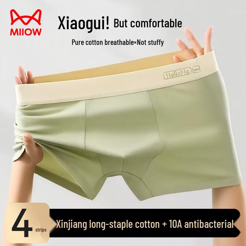 

Мужские боксеры-брифы MaoRen из 95% хлопка с антибактериальным эффектом, 4 штуки 4XL