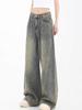 New American Retro Distressed Straight-leg Jeans Women's Design Sense Niche Loose Thin Mop Pants