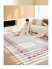 Bohemian Dirt-Resistant Living Room Carpet: Easy-Care, No-Wash 2025 High-End Light Luxury Sofa Blanket & Bedroom Floor Mat