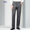Romain Men's Straight Fit Elastic Anti-Wrinkle Casual Trousers