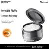 OF Invisible Fluffy Texture Hair Clay