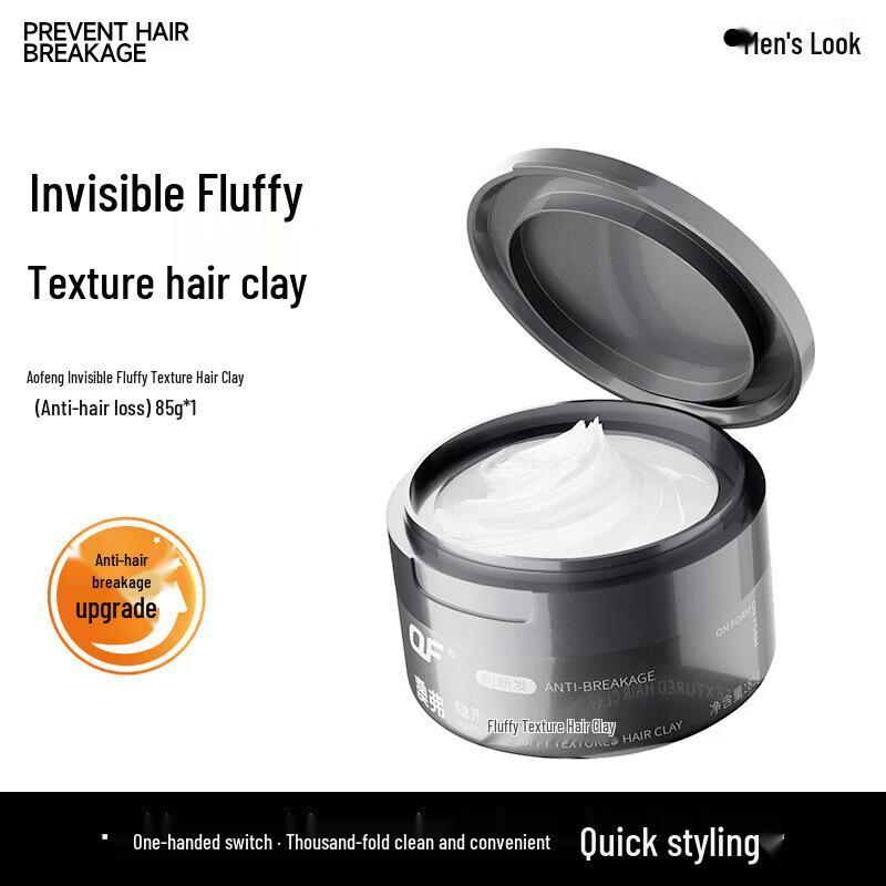 OF Invisible Fluffy Texture Hair Clay