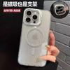 Lens Holder Is Suitable for iPhone16 Transparent Glitter Magnetic Mobile Phone Case, Apple 15promax Anti-drop Protective Case.