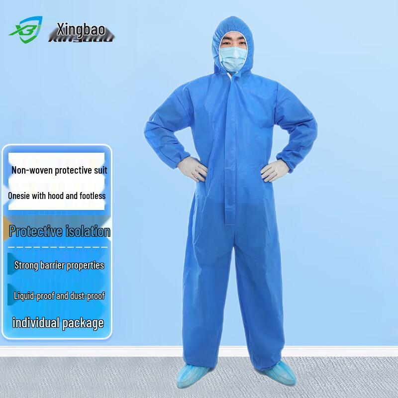Xingbao Disposable Hooded Protective Coverall синий