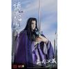 Romance Of The Three Kingdoms Zhuge Liang 1 12 Figure