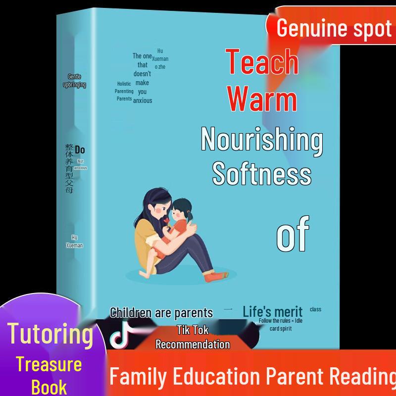 Official Edition: Gentle Upbringing - A Holistic Parenting Guide for Non-Anxious Parents See Details