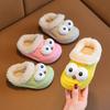 Soft Furry Baby Slippers: Removable Lining, Washable, Parent-Child Match