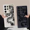 Cool C-Chineses Dragon Phone Cover Case for Samsung Galaxy S26 Ultra S20FE S24 Plus S23 FE S22 S21 S24Ultra S25 S25 Edge
