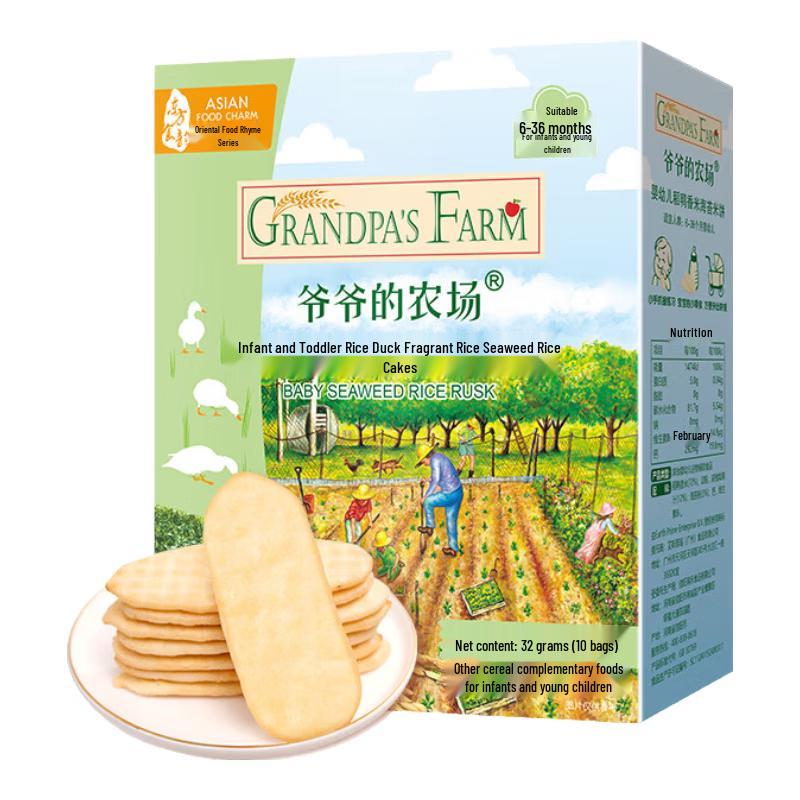 Grandpa's Farm Infant & Toddler Snacks