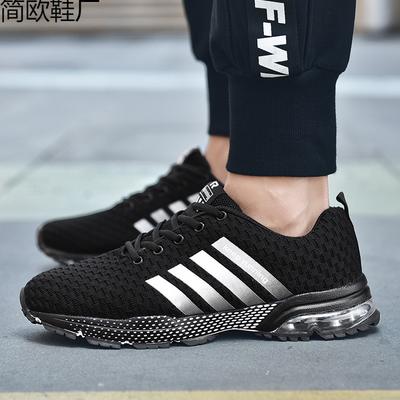 2 New Men's Shoes Air Cushion Couple Sports Shoes Casual Trend Flying Woven Men's Running Shoes