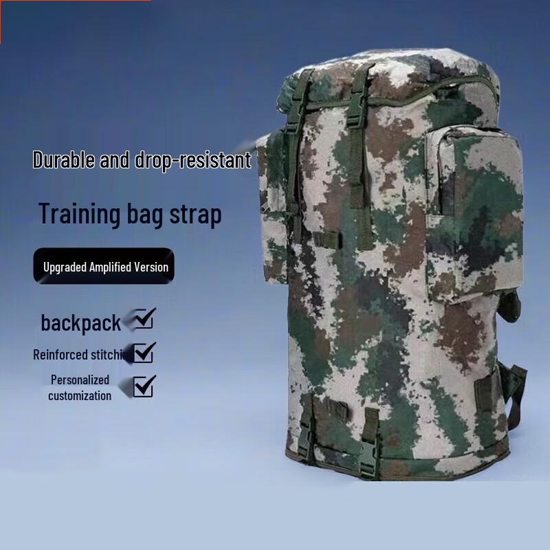 Shouli Ares 75L Outdoor Hiking Backpack