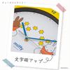 Tees Factory Miffy Swinging Leg Clock, Streaming Star, MF-5520304NA