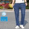 JEANSWEST Men's Loose Fit Straight-Leg Casual Jeans