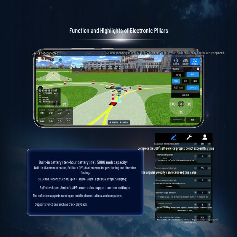 Jinhang Kepler CAAC Drone Flight Exam System