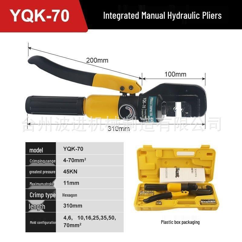 

Manual Hydraulic Crimping Tool for Copper & Aluminum Lugs - Portable Electrician Wire & Cable Crimper YQK-70120240300