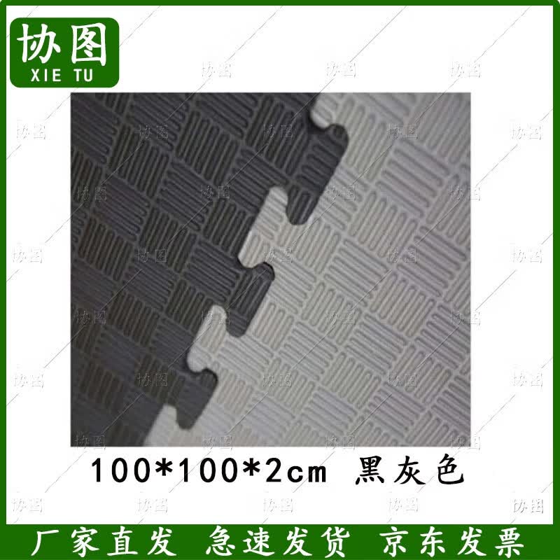 Xietu EVA Interlocking Taekwondo & Yoga Sports Mat