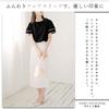 [Aika] Pullover Blouse – Lightweight Frill Sleeve Blouse, Short Sleeve Top for Women, Size M, White