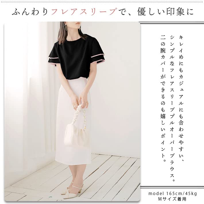 [Aika] Pullover Blouse – Lightweight Frill Sleeve Blouse, Short Sleeve Top for Women, Size M, White