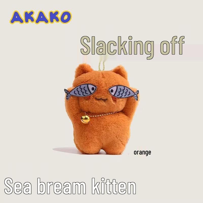 

Зелене Джерело Котяча Мода Підвіска