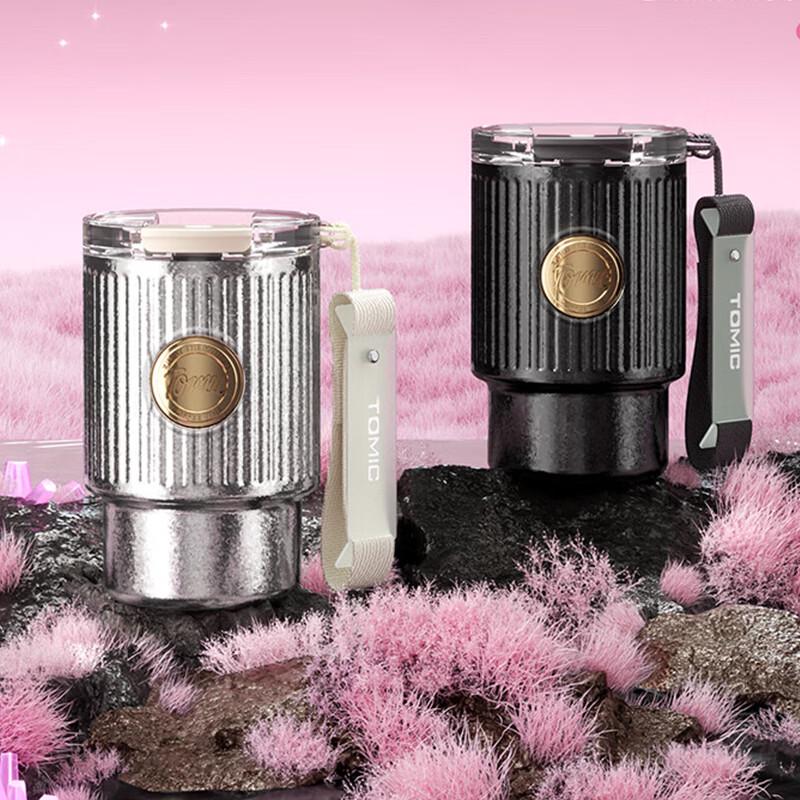 TOMIC Rome Star Pure Titanium Coffee & Tea Travel Mug 395ml