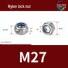 Stainless Steel Self-locking Nylon Lock Nut DIN985, M3-M30, Anti-slip/loosening.