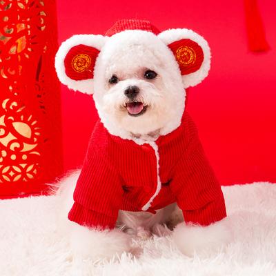 New Year's Dog Cotton-padded Clothes Festive Tiger Head Hooded Two-legged Cotton-padded Clothes Than Bear Small Puppies Kittens Pet New Year's Clothes