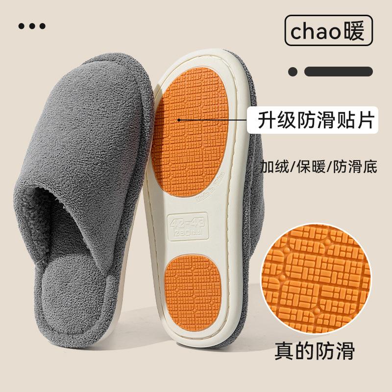 Silent non-slip cotton slippers women's autumn and winter new indoor home warmth plush confinement cotton mop men