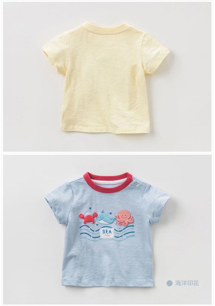 David Bella Boys' Short-Sleeved T-Shirt