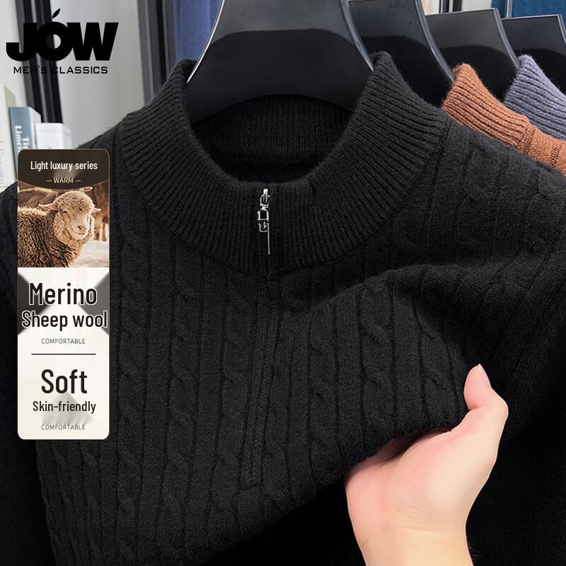 JOW Men's Heavyweight Stand-Up Zip Collar Warm Knit Sweater