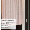 Noren Kobo Accordion Curtain, Flap Curtain, Cafe Curtain for Small Windows, Floral Print, Natural, Simple, Width 150cm x Length 110cm, Flap Cafe,