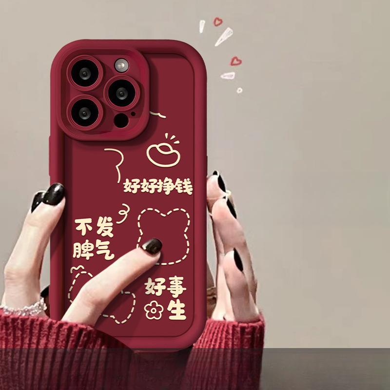 

Подходит для чехла для мобильного телефона Vivox100 S17/16pro Разбогатей и люби Трехмерная кукла Y52s Матовый силикон X90 Мягкий vivo Y73s