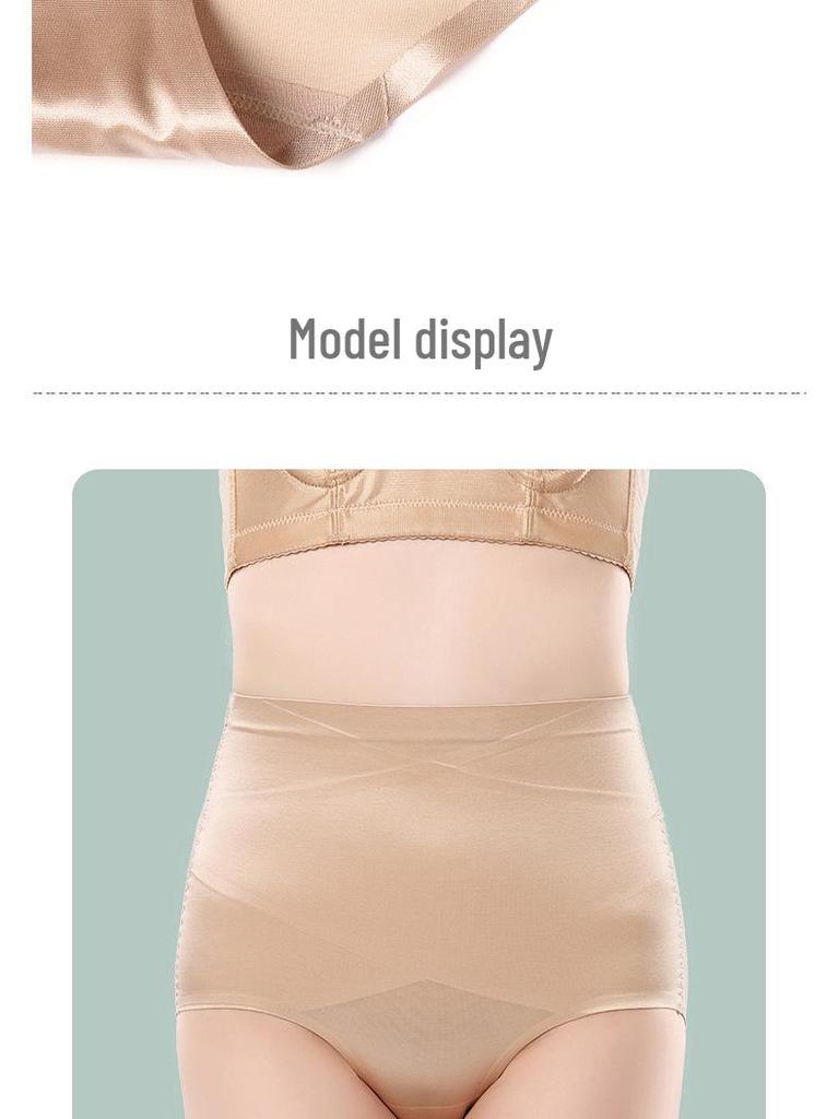 Postpartum Mid-Waist Body Shaping Underwear: Women's Seamless Slimming Butt Lifter 