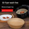 OIMG Air Fryer Paper Liners