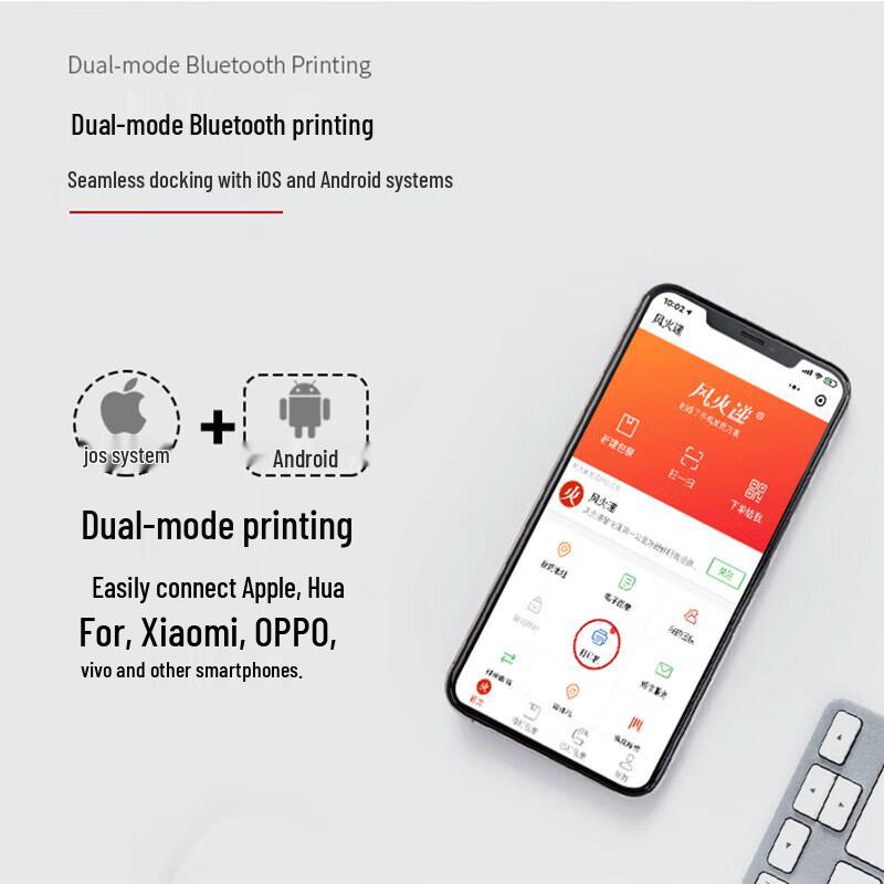 HPRT A300Q Portable Bluetooth Thermal Printer CN plug (adapter included)