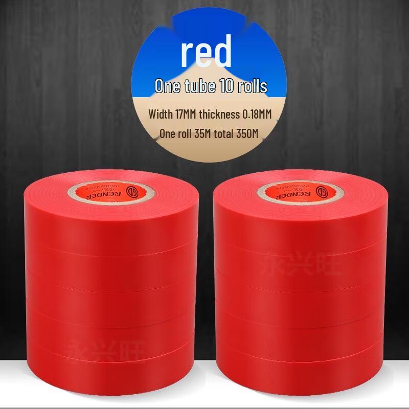 

HANDUNYOU PVC Electrical Insulation Tape