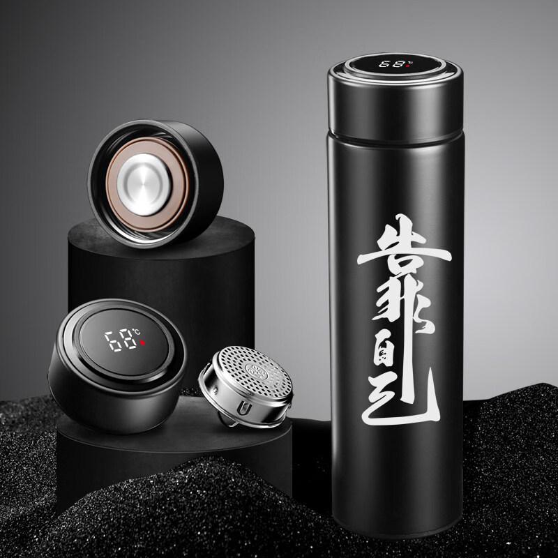 Xihe Smart Insulated Stainless Steel Tea Bottle